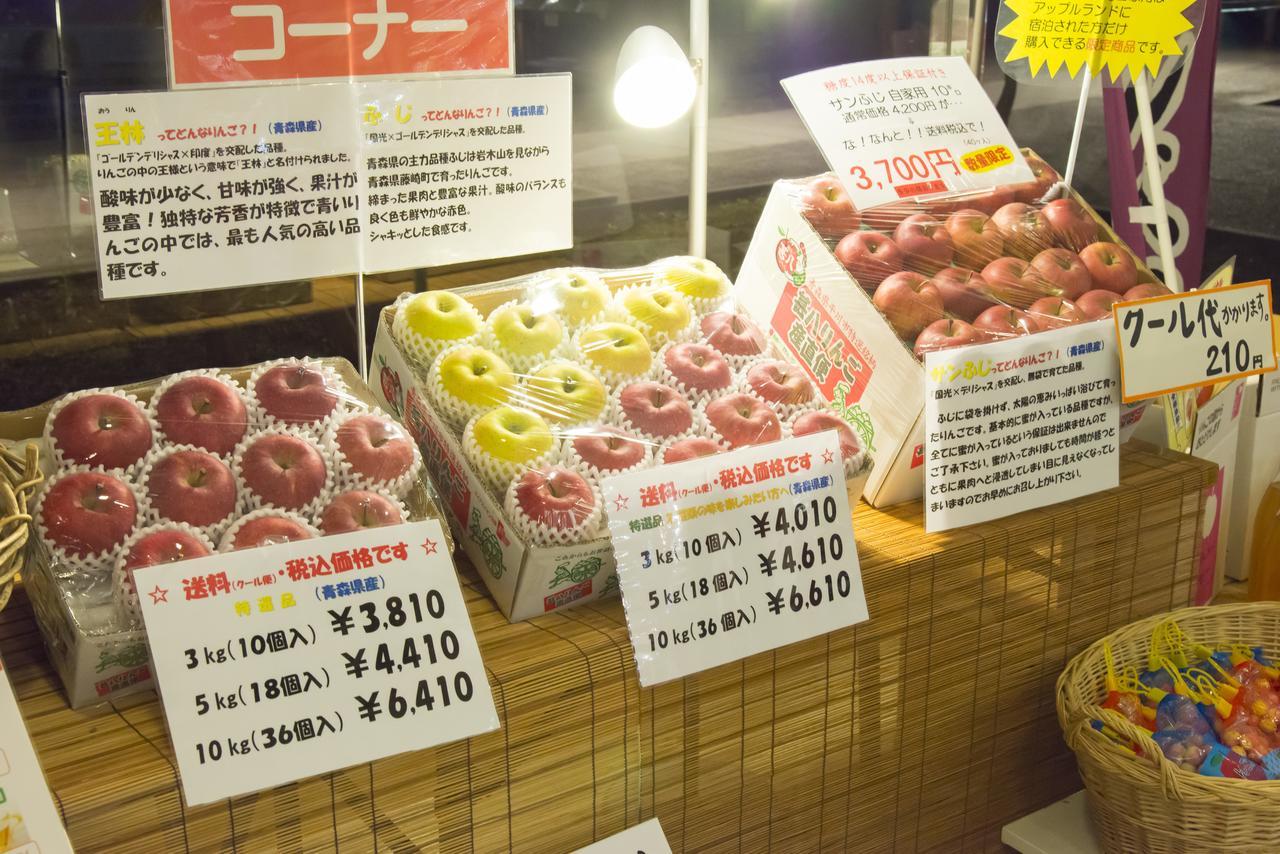 Hotel Apple Land Hirakawa Exterior foto